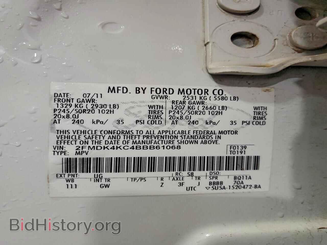 2011 FORD EDGE - VIN: 2FMDK4KC4BBB61068 - Фото 13