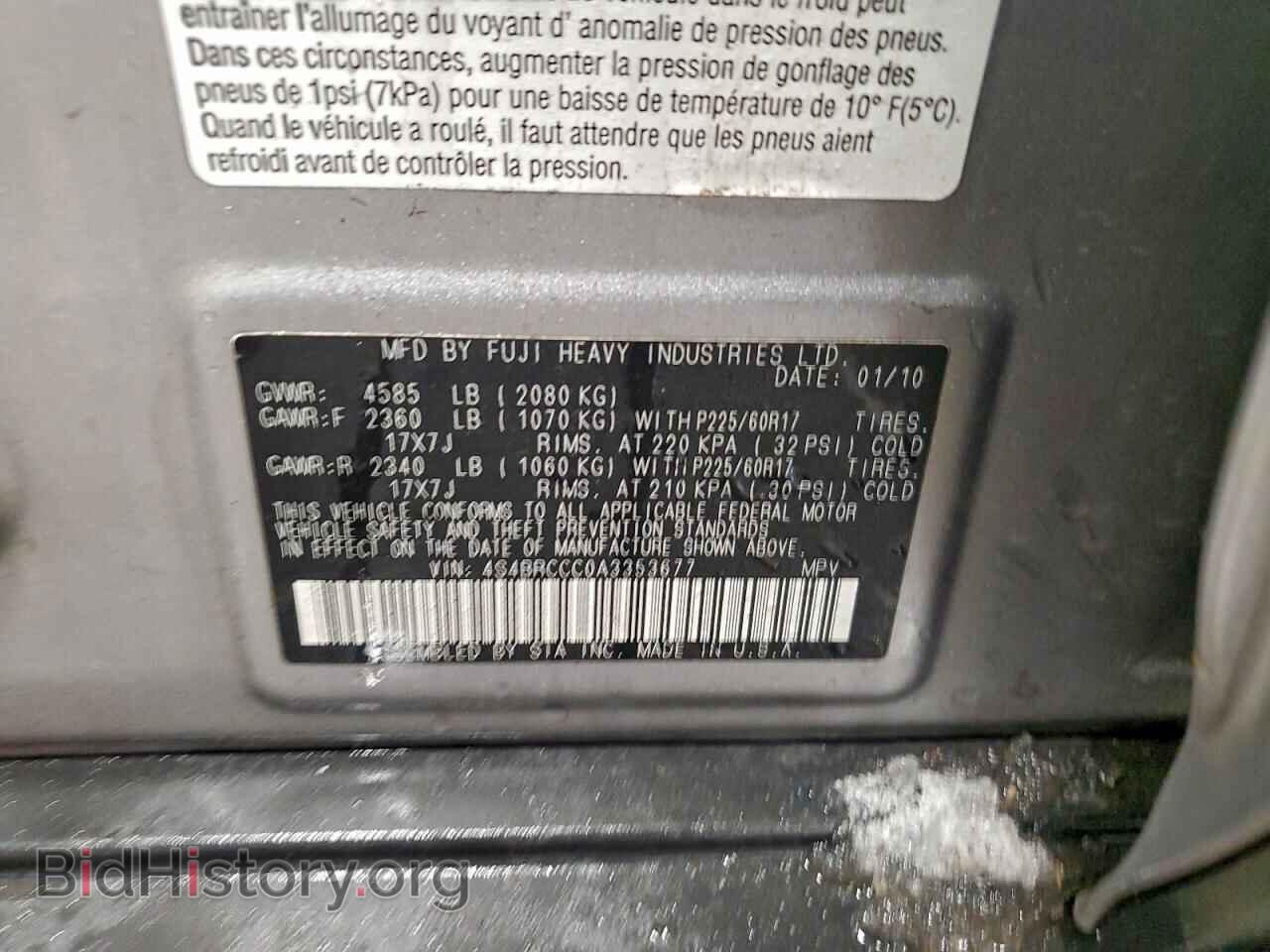 2010 SUBARU OUTBACK - VIN: 4S4BRCCC0A3353677 - Фото 13