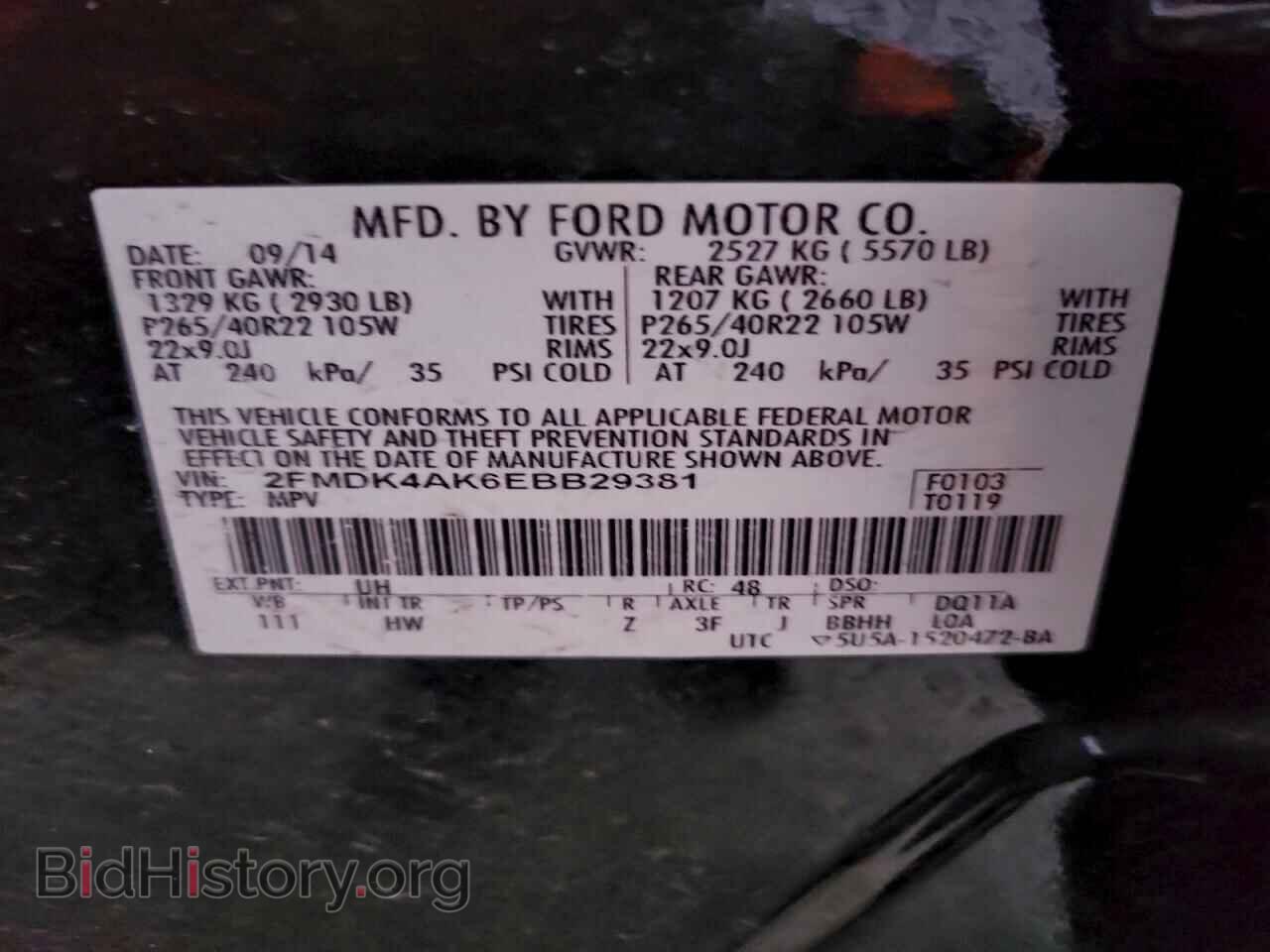 2014 FORD EDGE - VIN: 2FMDK4AK6EBB29381 - Фото 13