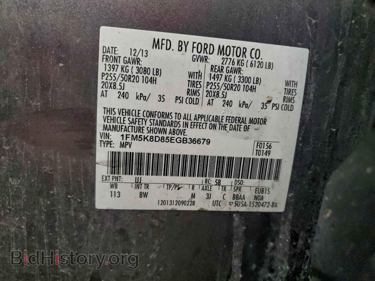 2014 FORD EXPLORER - VIN: 1FM5K8D85EGB36679 - Фото 13