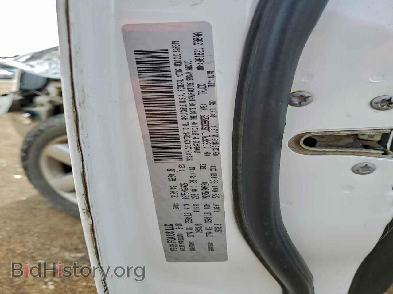 2018 RAM 1500 - VIN: 1C6RR7LT1JS338029 - Photo 12
