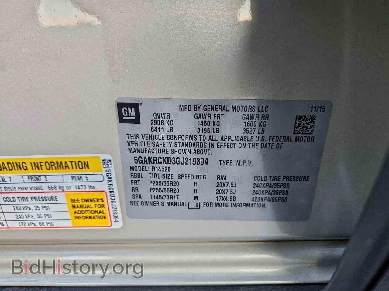 2016 BUICK ENCLAVE - VIN: 5GAKRCKD3GJ219394 - Фото 13