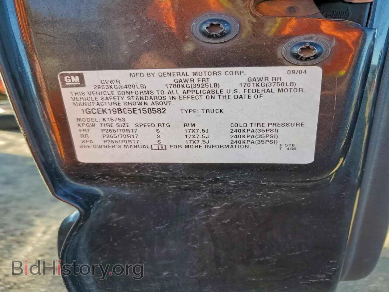 2005 CHEVROLET ALL Models - VIN: 1GCEK19B05E150582 - Фото 13