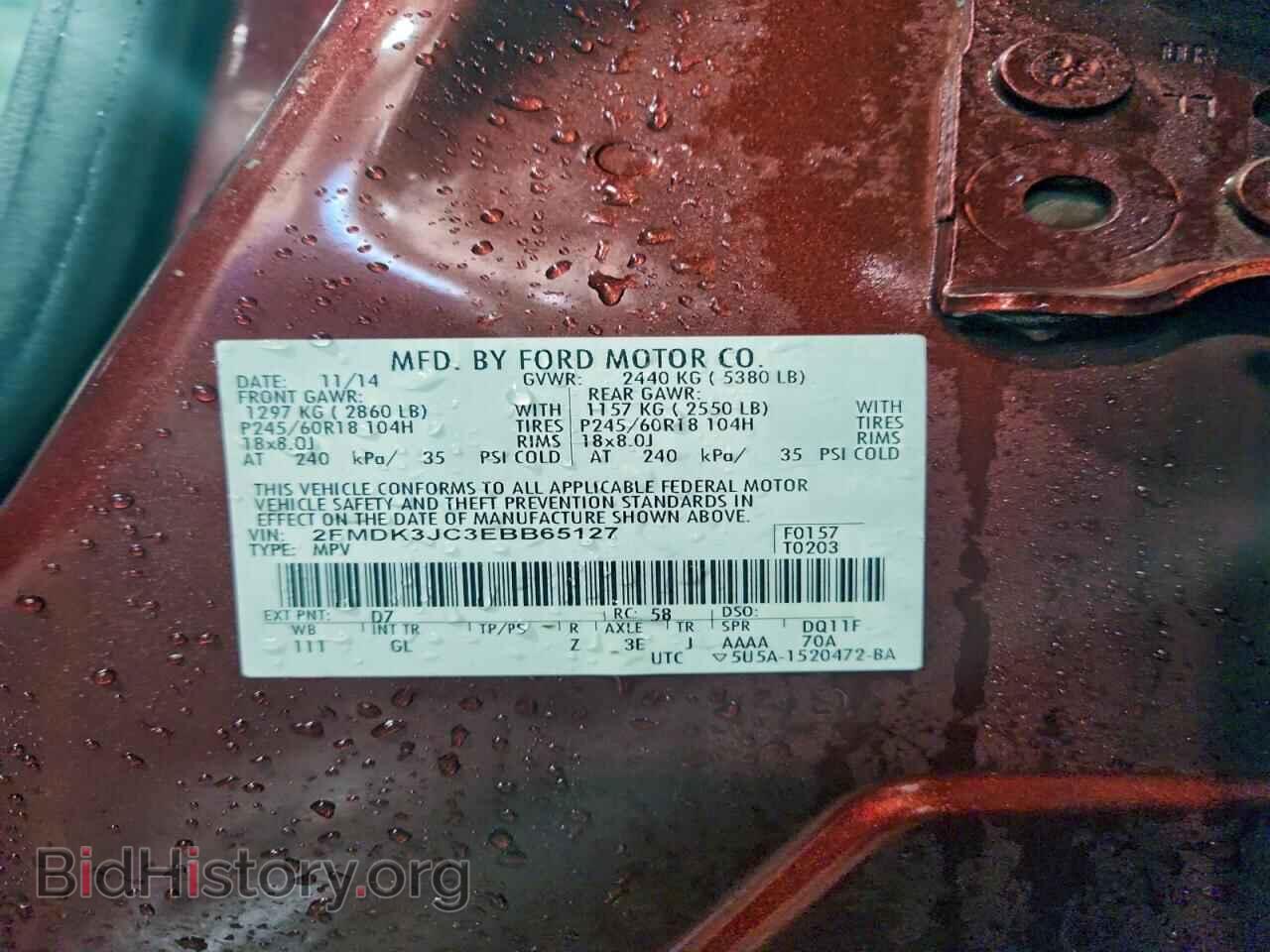 2014 FORD EDGE - VIN: 2FMDK3JC3EBB65127 - Фото 13