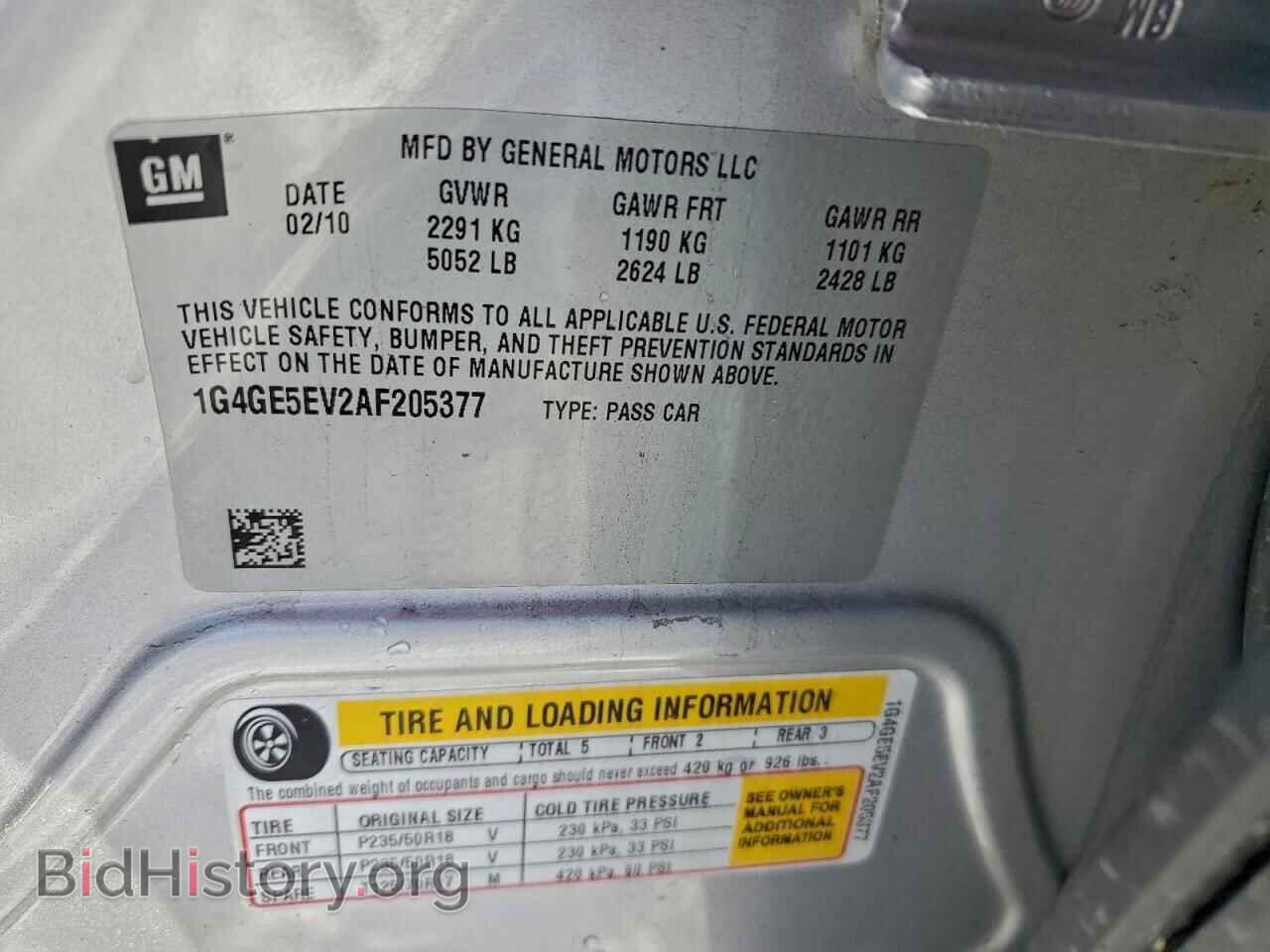 2010 BUICK LACROSSE - VIN: 1G4GE5EV2AF205377 - Фото 12