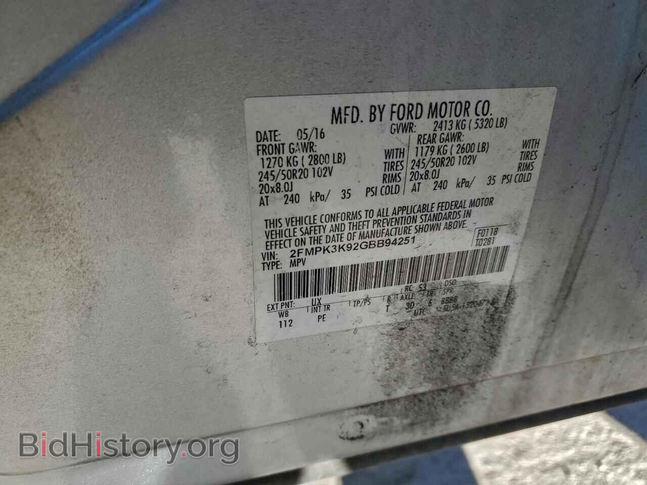 2016 FORD EDGE - VIN: 2FMPK3K92GBB94251 - Фото 14