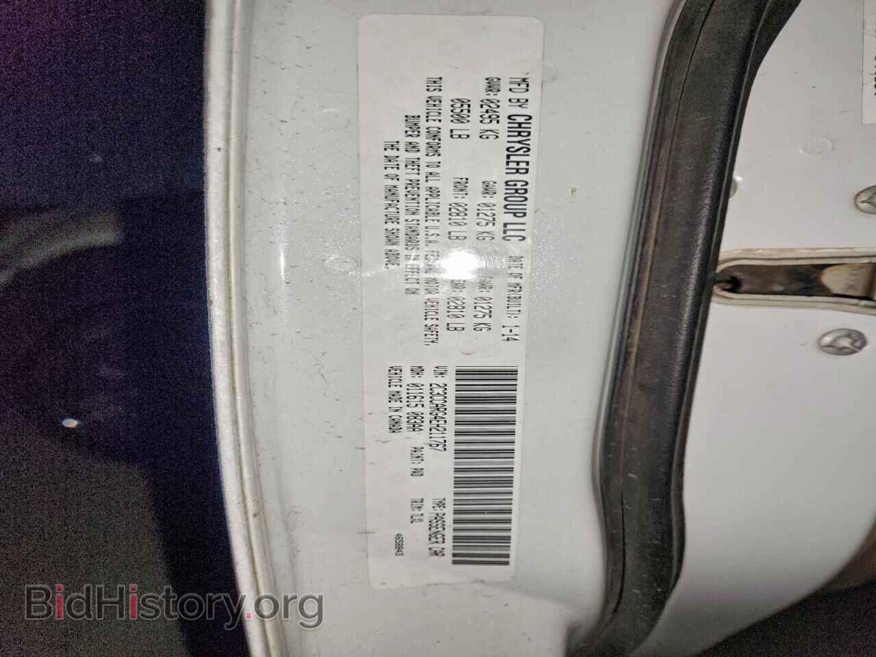 2014 CHRYSLER 300 - VIN: 2C3CCARG4EH211767 - Фото 13