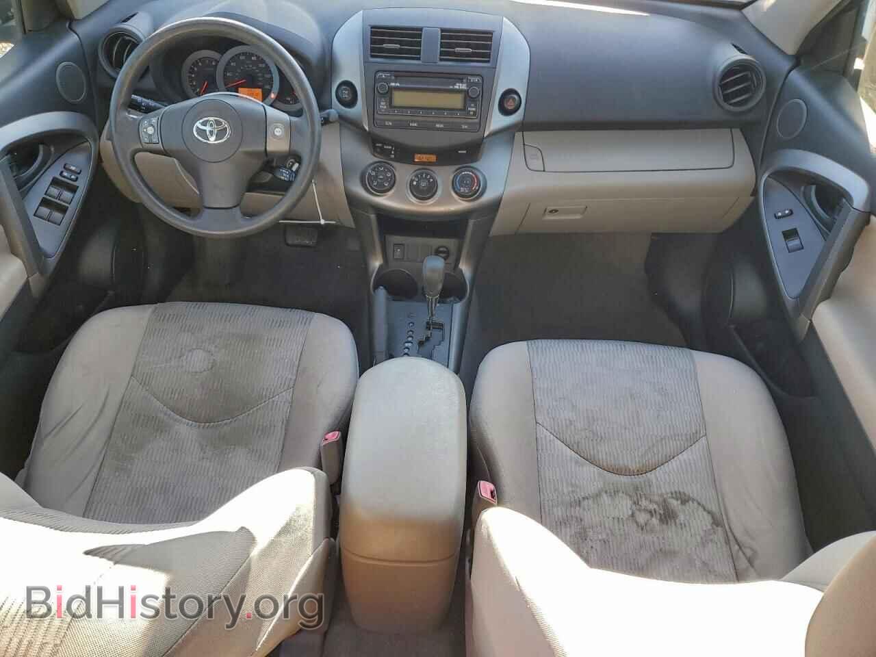 2012 TOYOTA RAV4 - VIN: JTMBF4DV0CD044310 - Фото 8