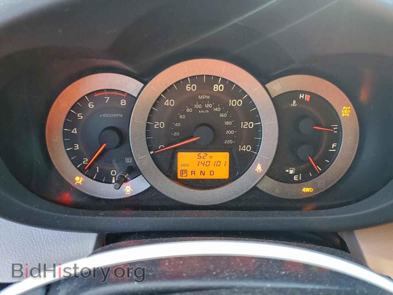 2012 TOYOTA RAV4 - VIN: JTMBF4DV0CD044310 - Фото 9