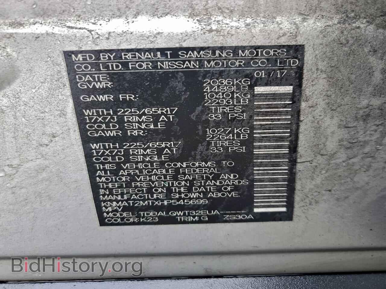 2017 NISSAN ROGUE - VIN: KNMAT2MTXHP545699 - Фото 13