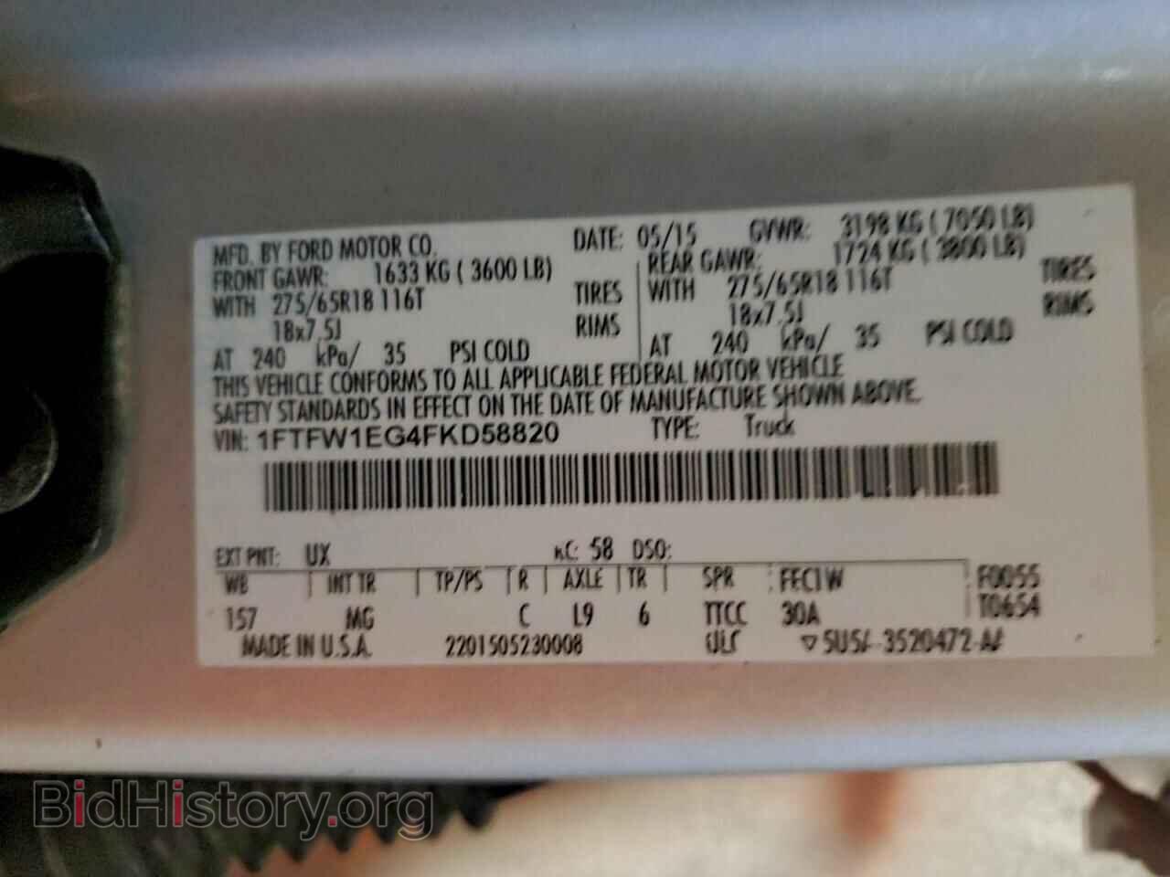 2015 FORD F-150 - VIN: 1FTFW1EG4FKD58820 - Фото 12