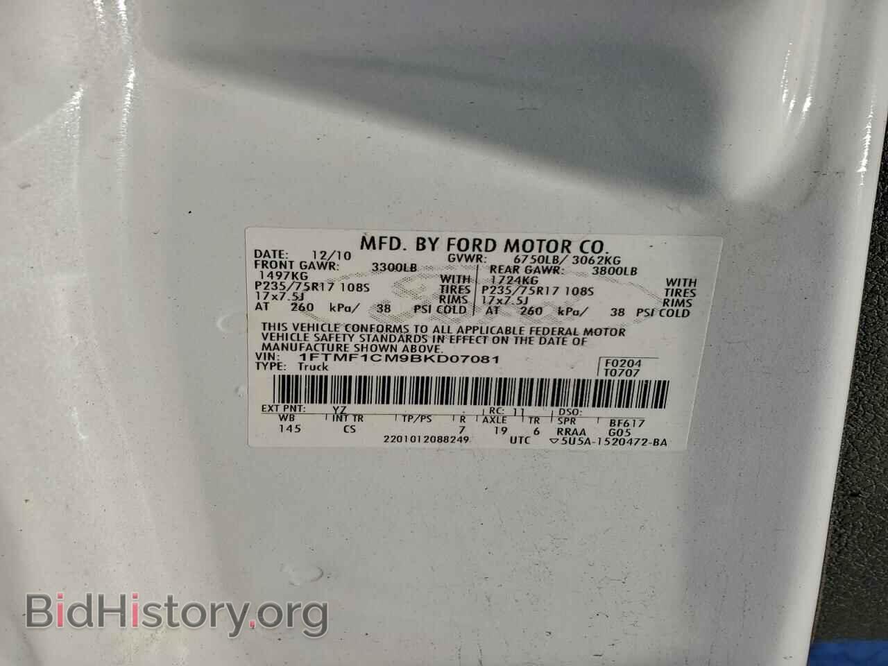 2011 FORD All Models - VIN: 1FTMF1CM9BKD07081 - Фото 12