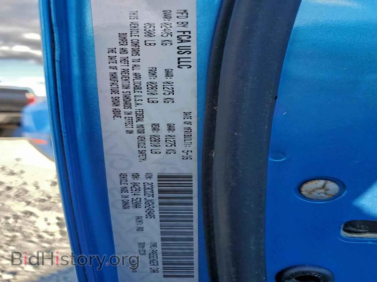 2016 DODGE CHALLENGER - VIN: 2C3CDZFJXGH249485 - Фото 12