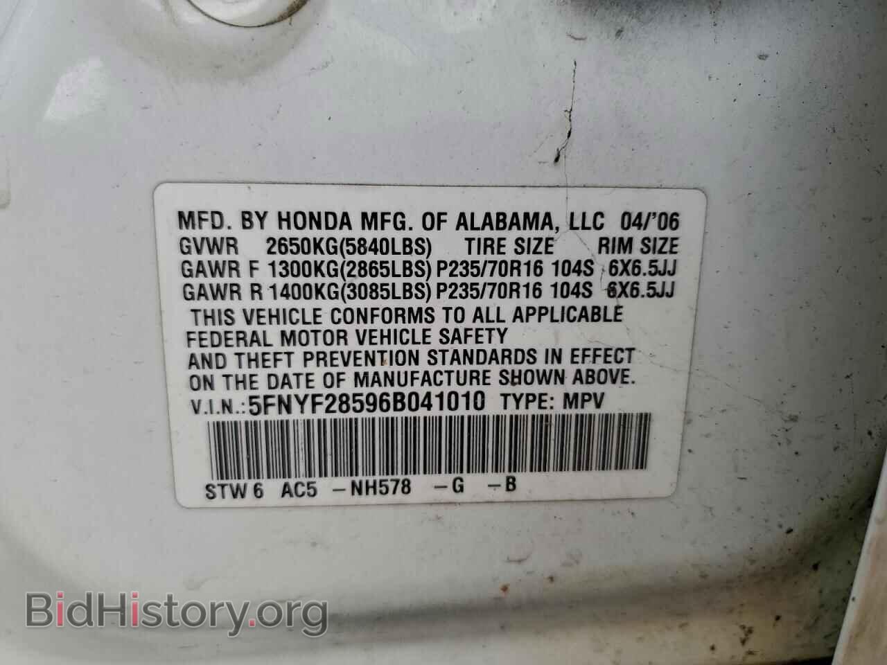 2006 HONDA PILOT - VIN: 5FNYF28596B041010 - Фото 13