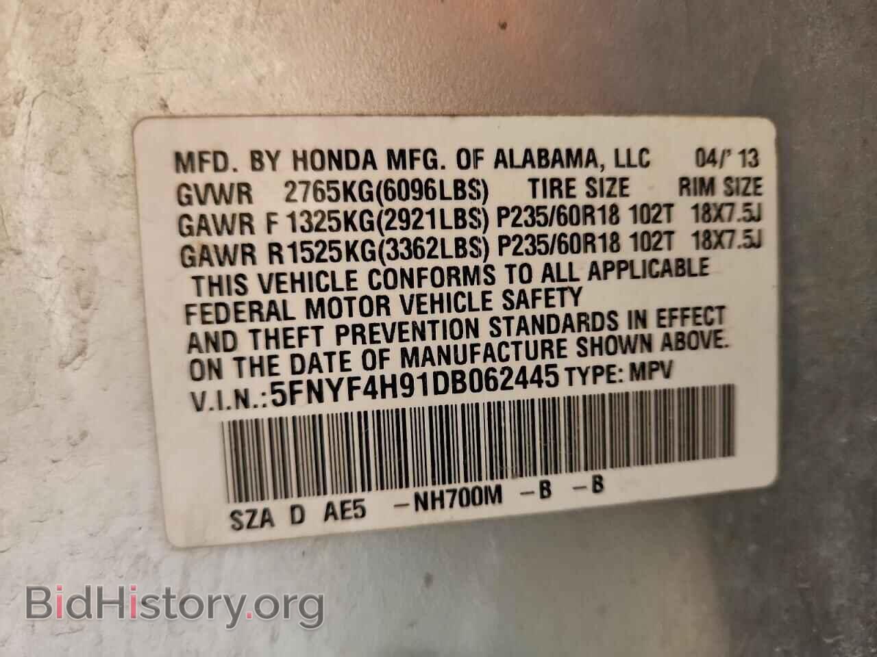 2013 HONDA PILOT - VIN: 5FNYF4H91DB062445 - Фото 13