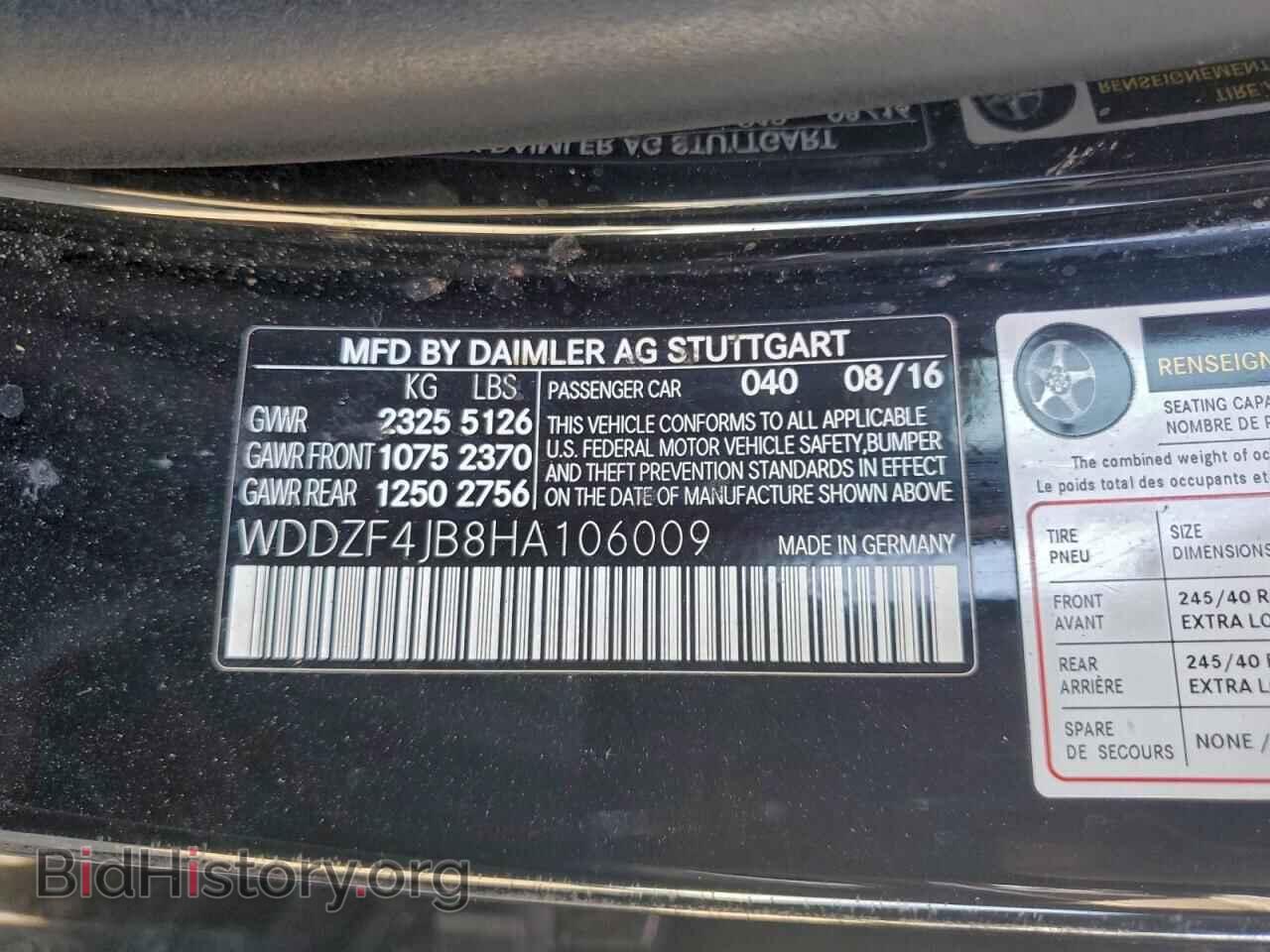 2017 MERCEDES-BENZ E-CLASS - VIN: WDDZF4JB8HA106009 - Фото 12