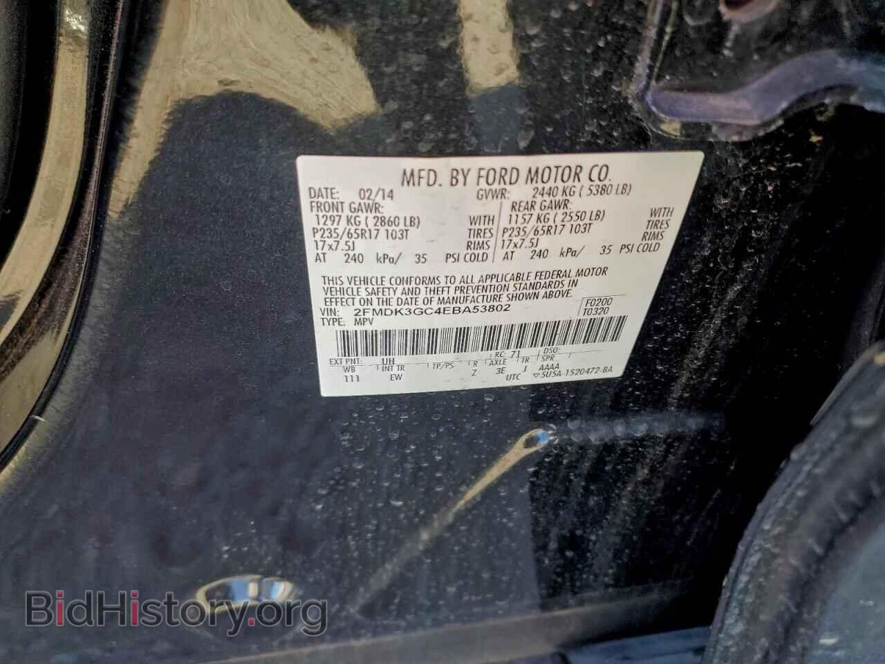 2014 FORD EDGE - VIN: 2FMDK3GC4EBA53802 - Фото 12
