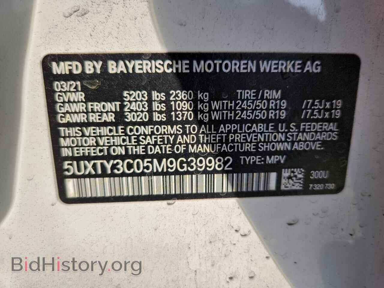 2021 BMW X3 - VIN: 5UXTY3C05M9G39982 - Фото 12