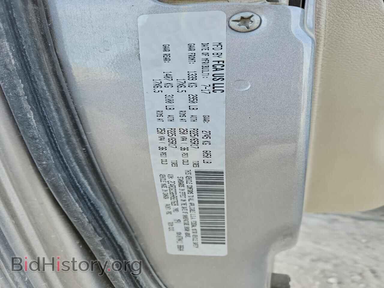 2017 DODGE CARAVAN - VIN: 2C4RDGCG6HR827628 - Фото 13