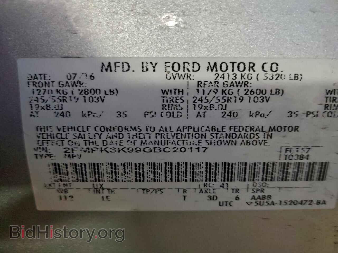 2016 FORD EDGE - VIN: 2FMPK3K99GBC20117 - Фото 13