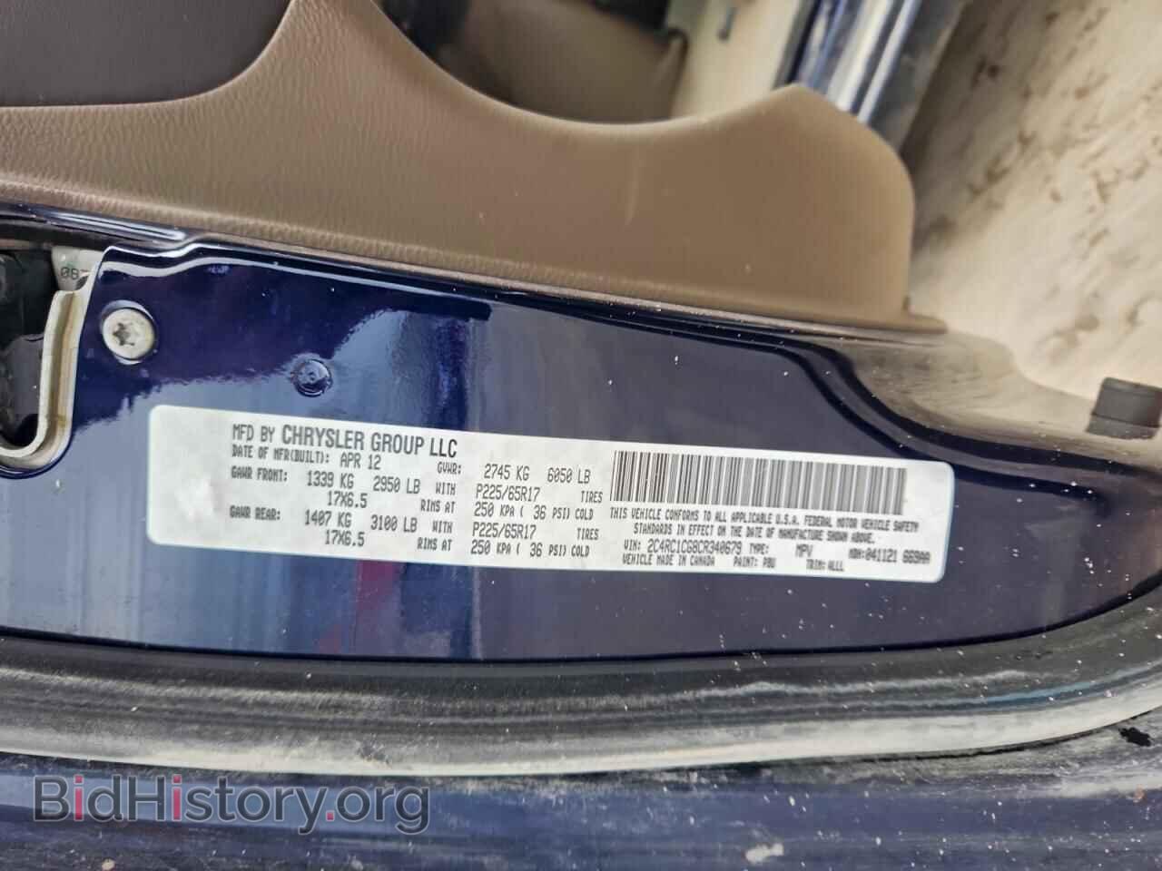 2012 CHRYSLER MINIVAN - VIN: 2C4RC1CG8CR340679 - Фото 14