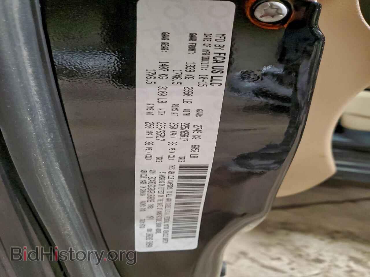 2016 DODGE CARAVAN - VIN: 2C4RDGCG8GR168093 - Фото 13