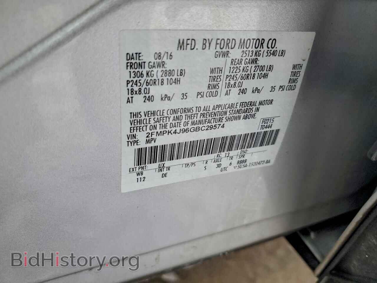 2016 FORD EDGE - VIN: 2FMPK4J96GBC29574 - Фото 13