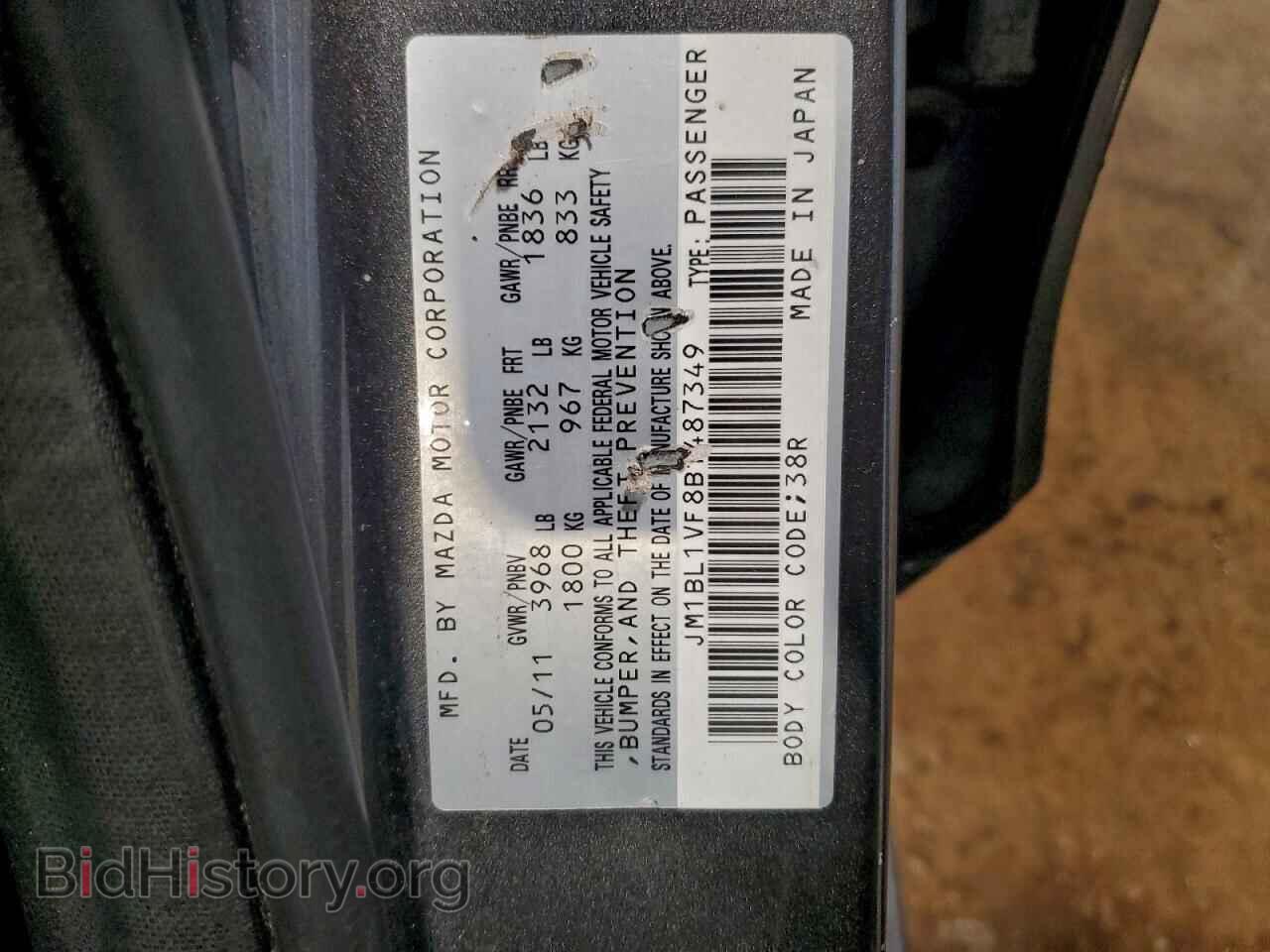 2011 MAZDA 3 - VIN: JM1BL1VF8B1487349 - Photo 12