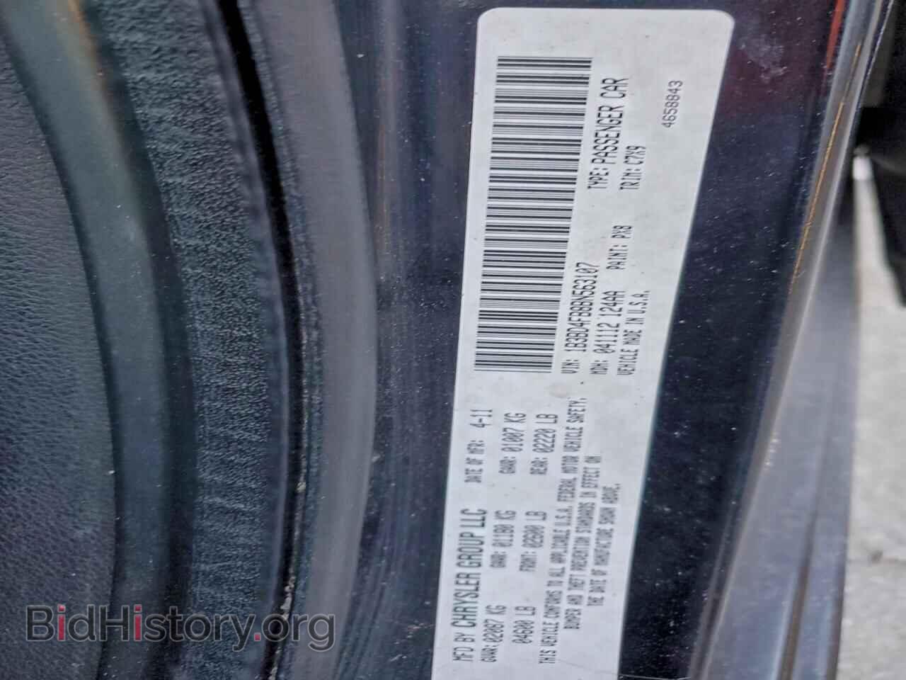 2011 DODGE AVENGER - VIN: 1B3BD4FB8BN563107 - Photo 12