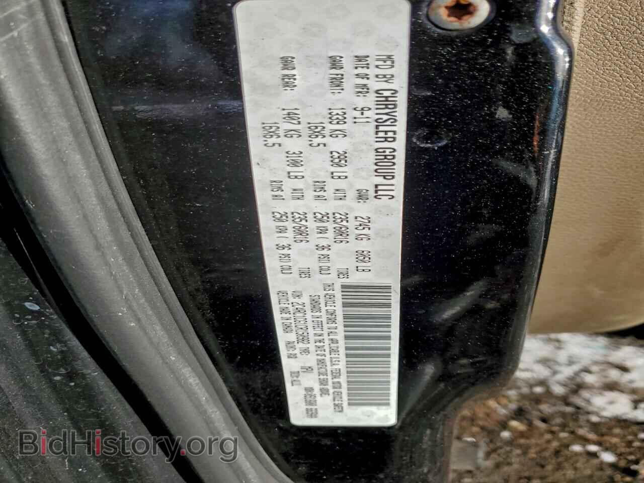 2012 CHRYSLER MINIVAN - VIN: 2C4RC1CG1CR150982 - Фото 13
