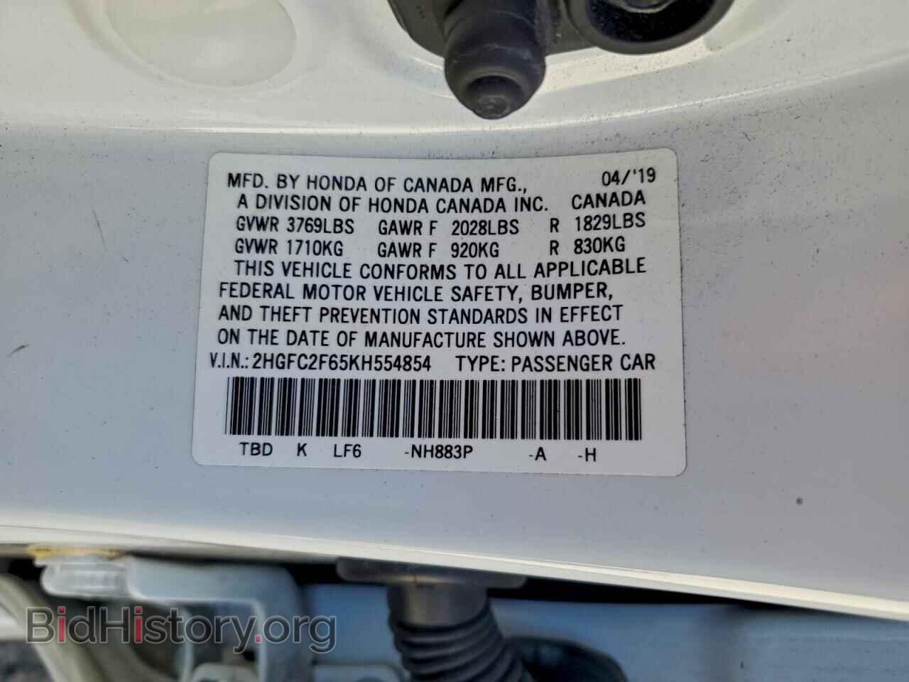 2019 HONDA CIVIC - VIN: 2HGFC2F65KH554854 - Фото 12