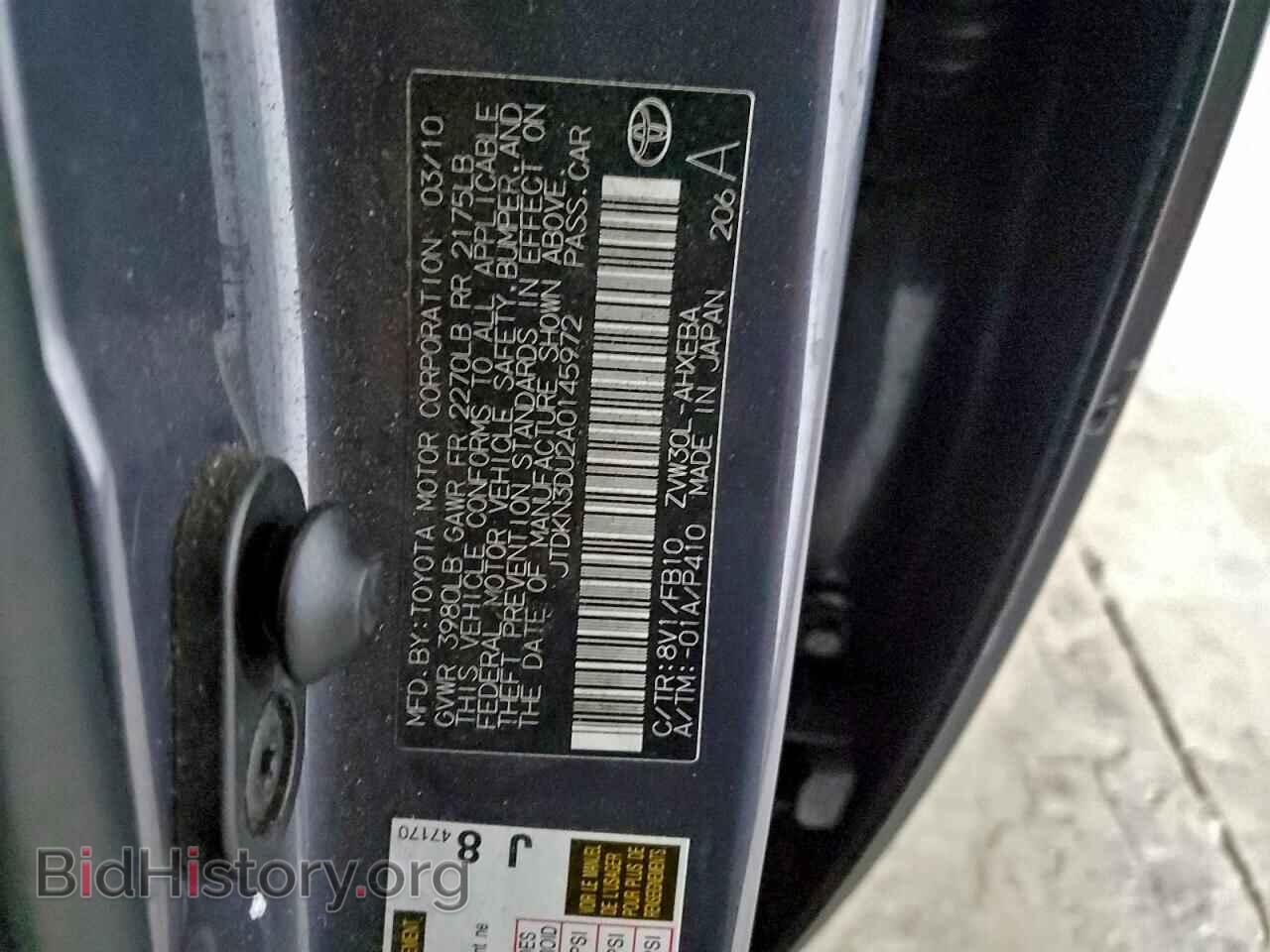 2010 TOYOTA PRIUS - VIN: JTDKN3DU2A0145972 - Фото 12