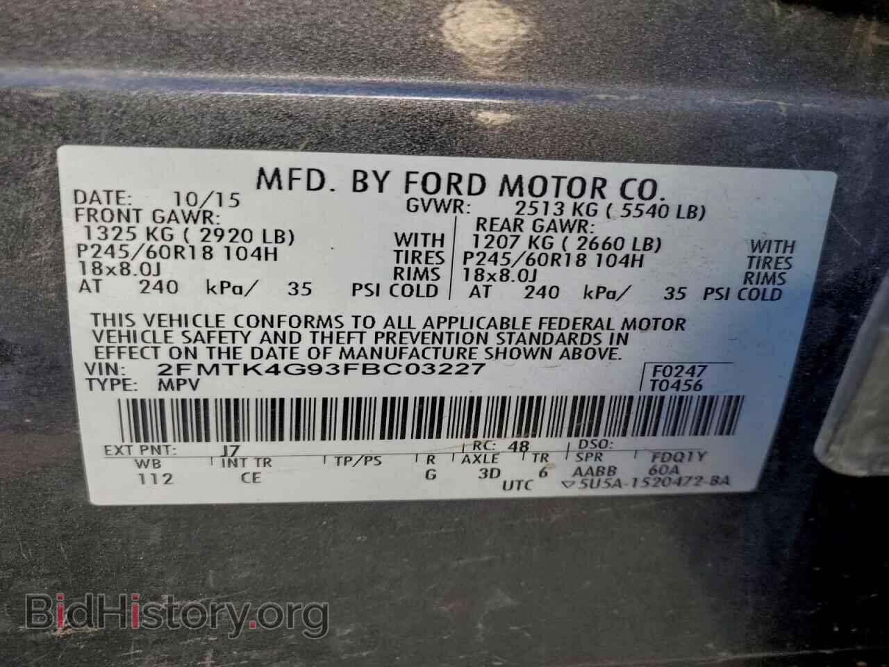 2015 FORD EDGE - VIN: 2FMTK4G93FBC03227 - Фото 15