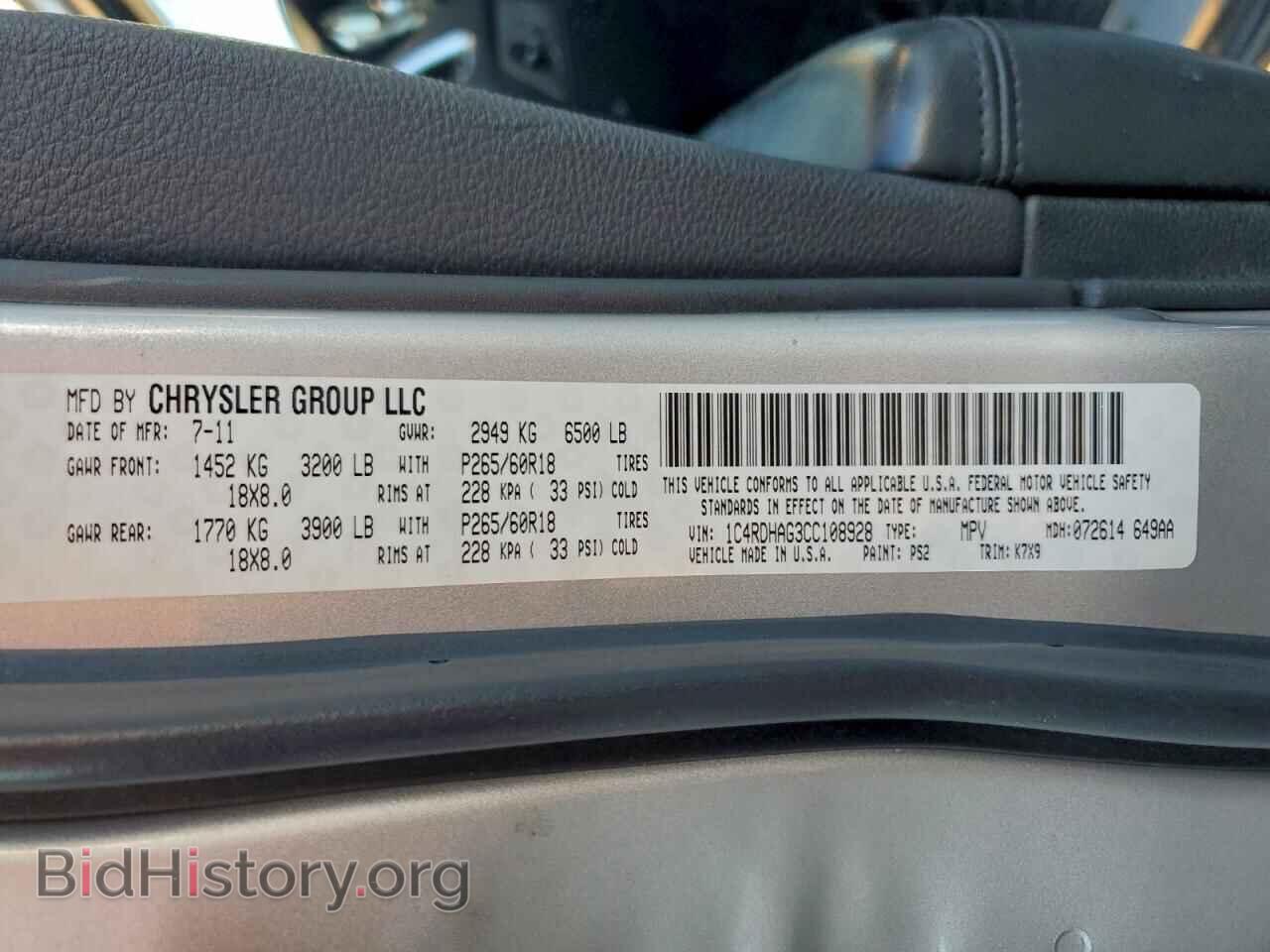 2012 DODGE DURANGO - VIN: 1C4RDHAG3CC108928 - Фото 14