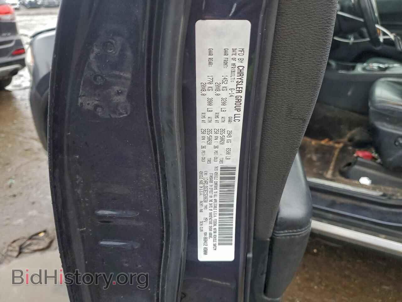 2014 DODGE DURANGO - VIN: 1C4RDJDG3EC520630 - Фото 13
