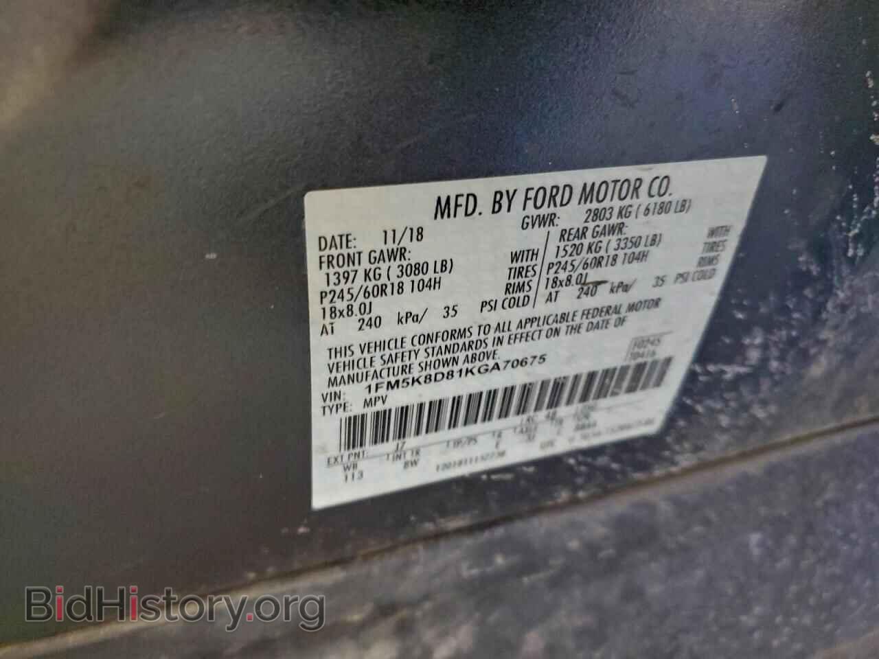 2019 FORD EXPLORER - VIN: 1FM5K8D81KGA70675 - Фото 13