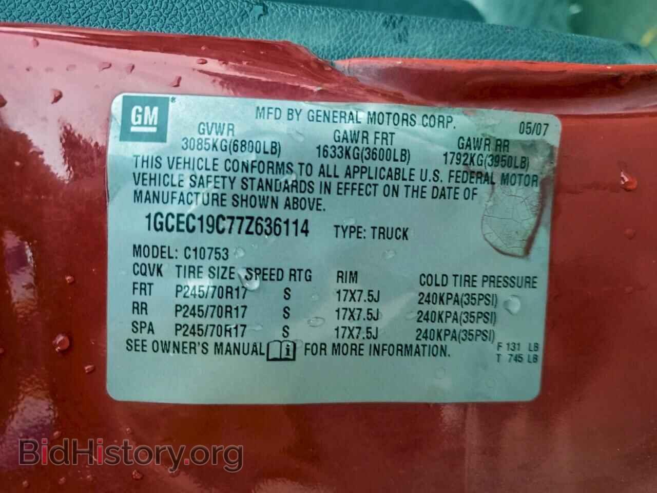 2007 CHEVROLET ALL Models - VIN: 1GCEC19C77Z636114 - Фото 12