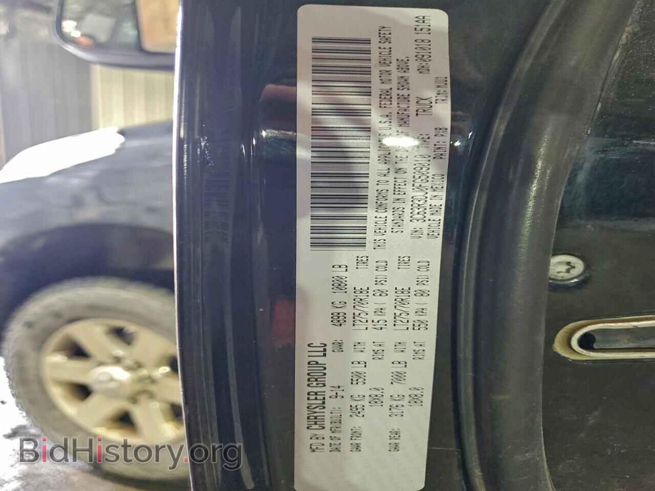 2015 RAM All Models - VIN: 3C63R3DJ0FG509010 - Фото 12
