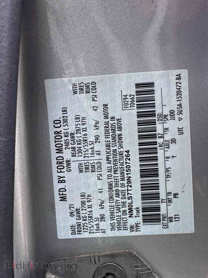 2022 FORD TRANSIT - VIN: NM0LS7T29N1507264 - Фото 10