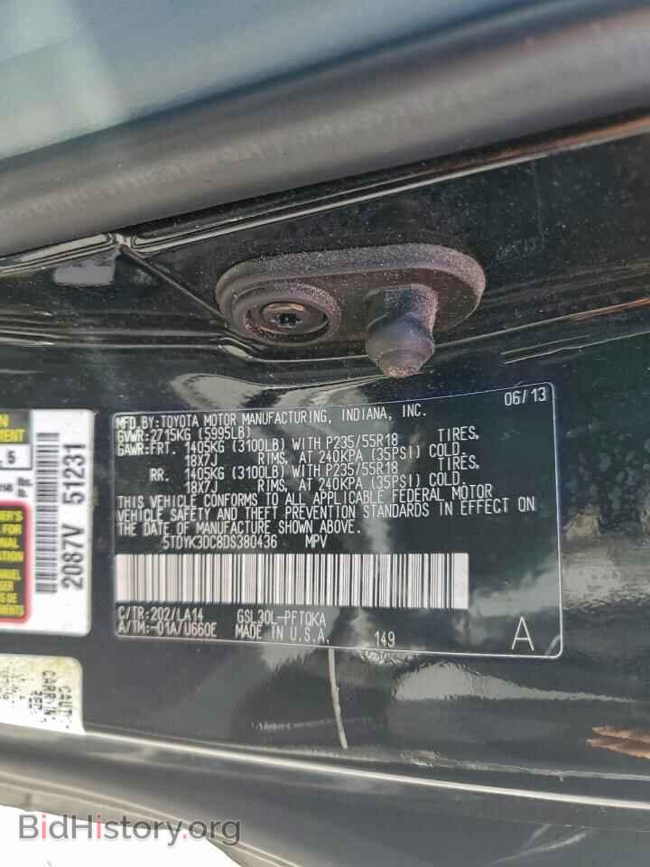 2013 TOYOTA All Models - VIN: 5TDYK3DC8DS380436 - Фото 13