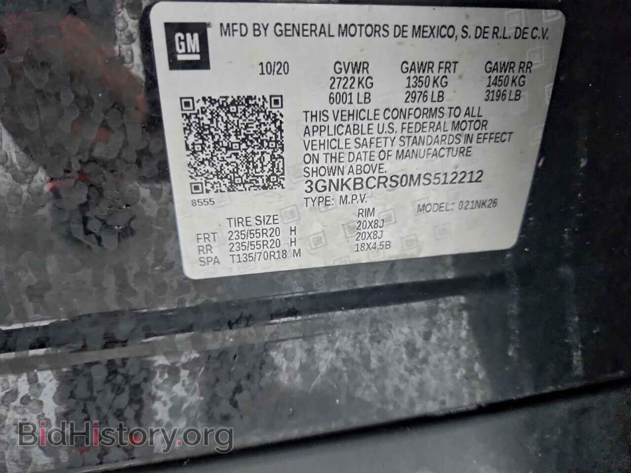 2021 CHEVROLET BLAZER - VIN: 3GNKBCRS0MS512212 - Фото 13