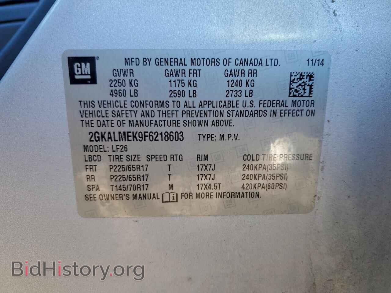 2015 GMC TERRAIN - VIN: 2GKALMEK9F6218603 - Фото 13