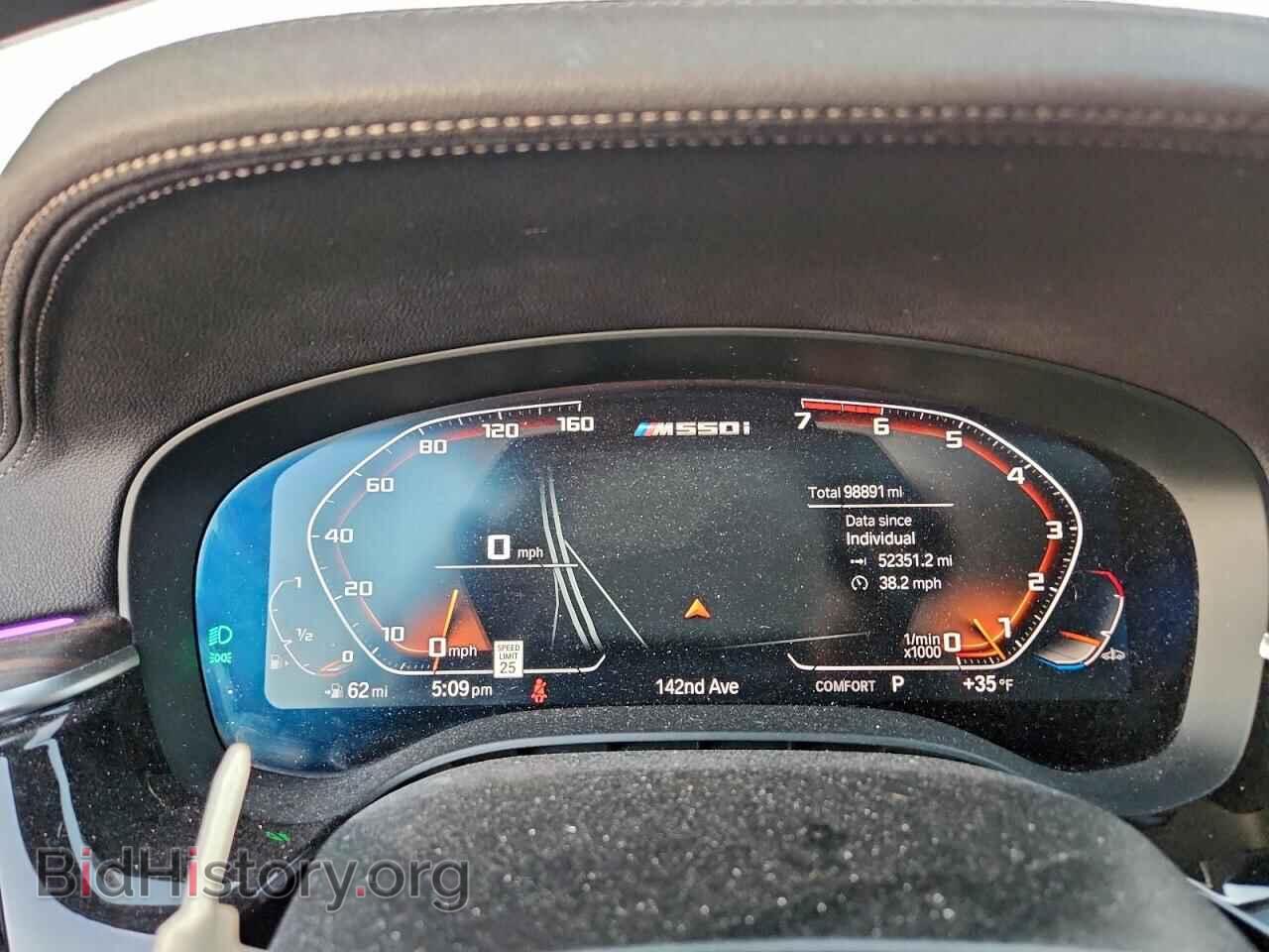 2021 BMW M5 - VIN: WBA13BK05MCF28643 - Photo 9