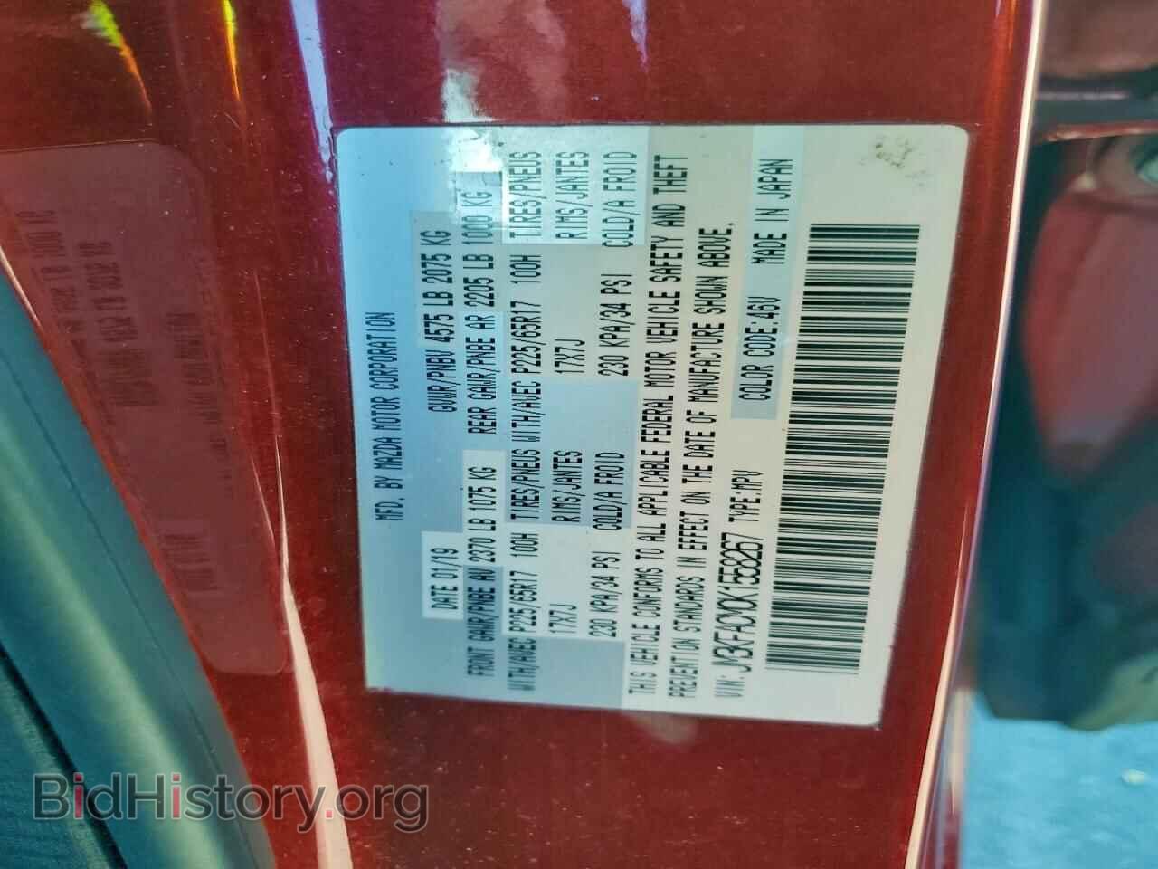 2019 MAZDA CX-5 - VIN: JM3KFACM0K1558267 - Фото 12