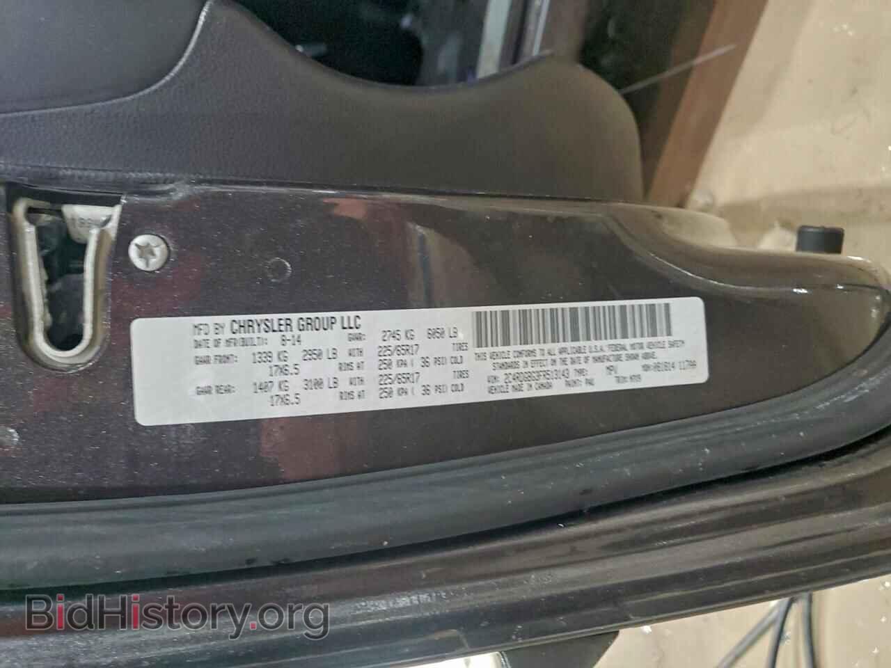2015 DODGE CARAVAN - VIN: 2C4RDGBG3FR513143 - Photo 13