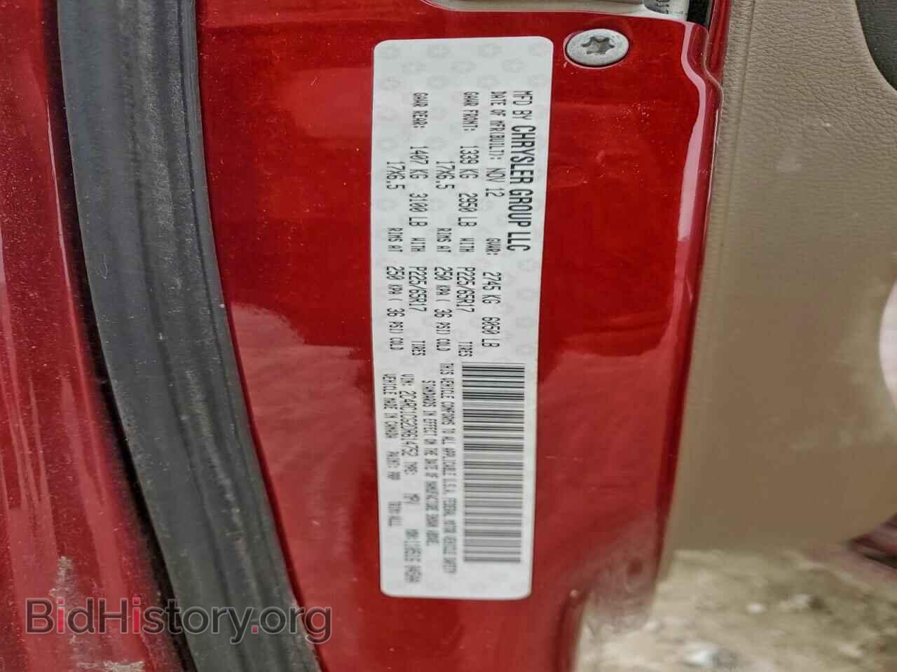2013 CHRYSLER MINIVAN - VIN: 2C4RC1CG2DR614752 - Фото 13