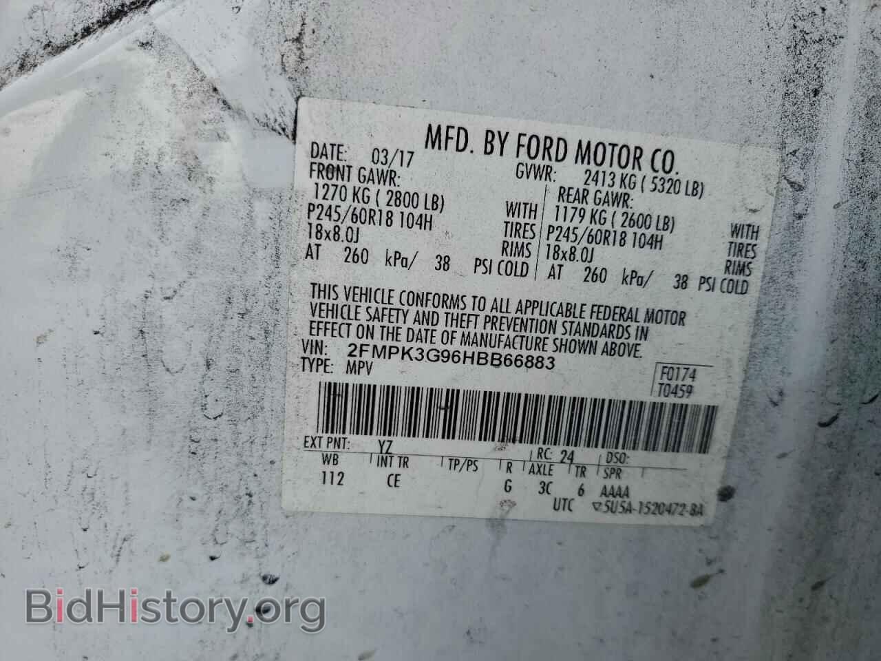 2017 FORD EDGE - VIN: 2FMPK3G96HBB66883 - Фото 13