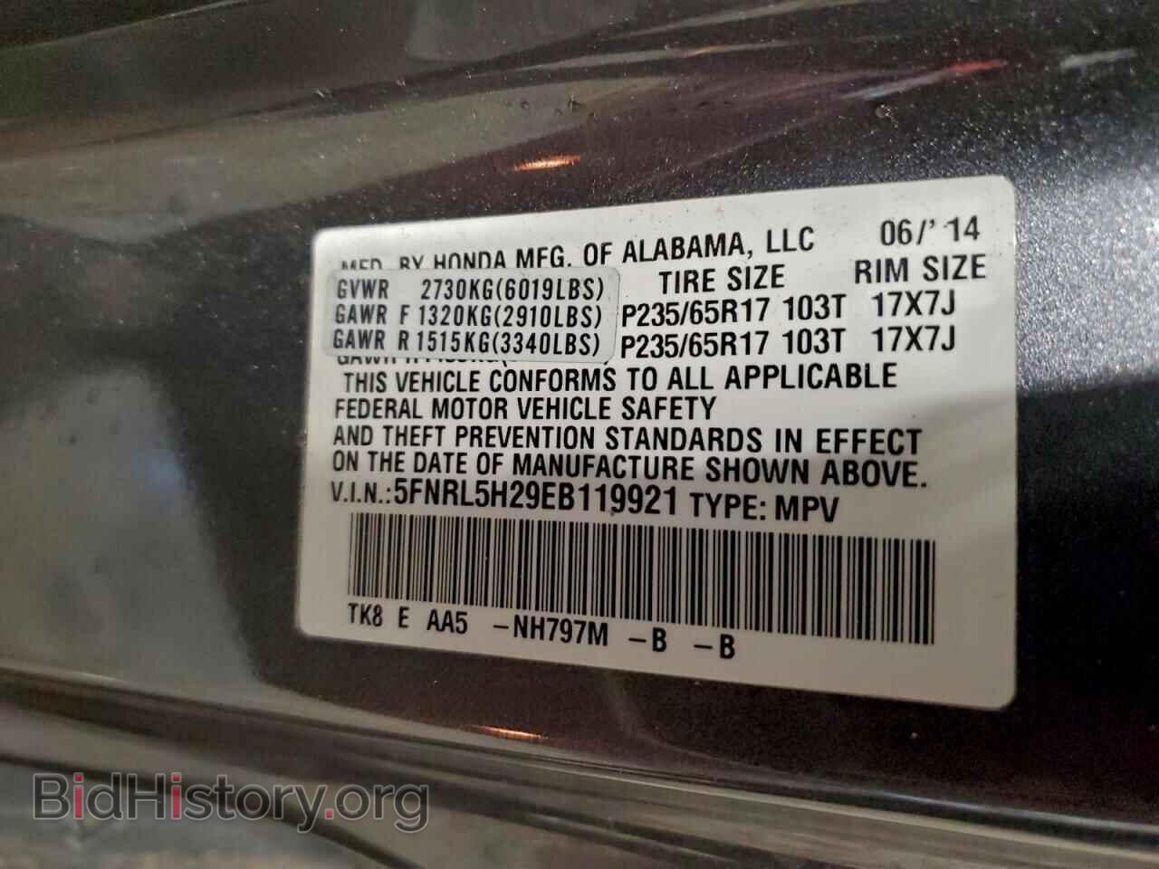 2014 HONDA All Models - VIN: 5FNRL5H29EB119921 - Фото 13