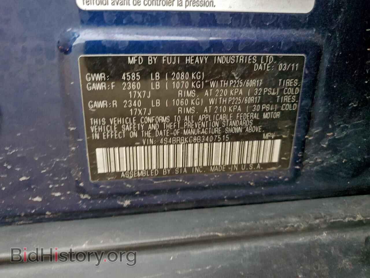 2011 SUBARU OUTBACK - VIN: 4S4BRBKC8B3407515 - Фото 12