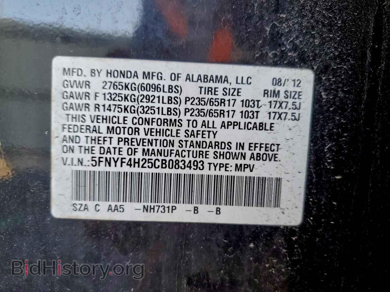 2012 HONDA PILOT - VIN: 5FNYF4H25CB083493 - Фото 13